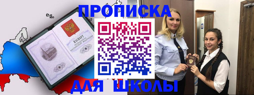временная регистрация госуслуги в Завитинске